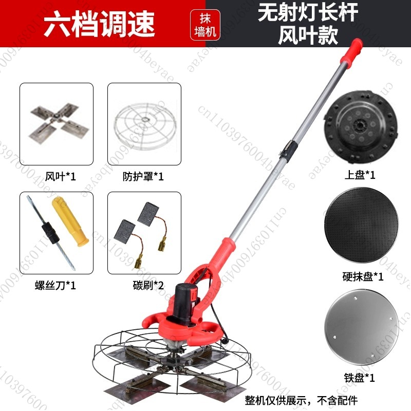 Batterie au Lithium petit cime - Electric Concrete Cutter avis et prix